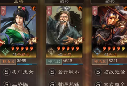 三国志战略版士争先赴乐进