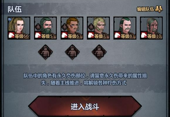 诸神皇冠大剑士转职路线