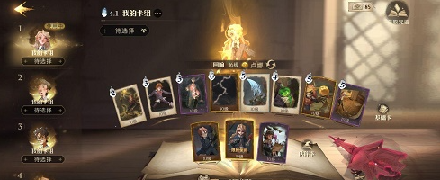 哈利波特魔法觉醒卢娜闪电流怎么玩