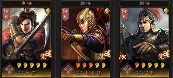 三国志战略版周泰碰瓷队怎么玩三国志战略版周泰碰瓷队阵容攻略