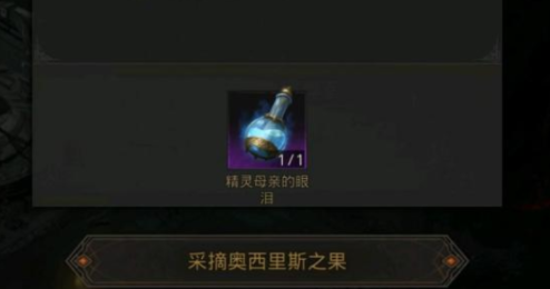 地下城堡3失子疑云