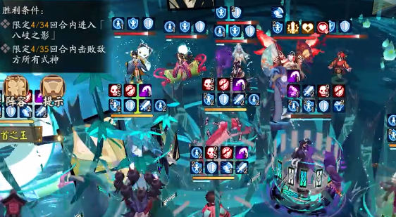 阴阳师残局得胜第五天怎么过