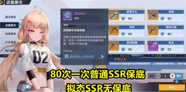 幻塔氪金有原神多吗