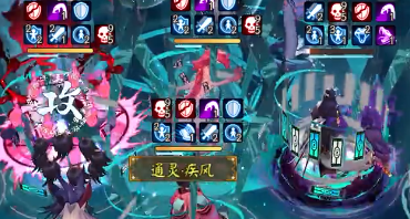 阴阳师残局得胜第五天怎么过