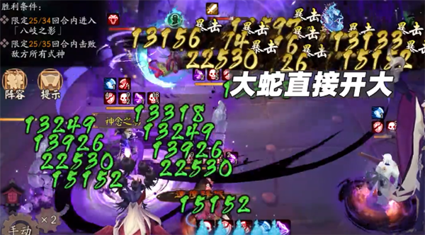 阴阳师残局得胜第五天怎么过