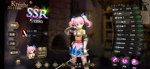 苍之骑士团2角色强度