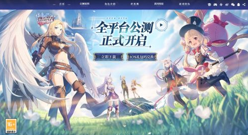 终焉誓约怎么了