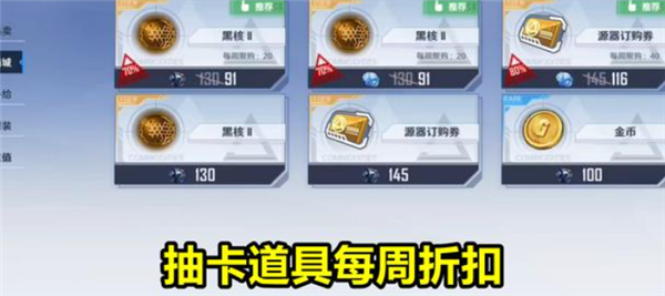 幻塔氪金有原神多吗