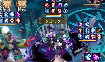 阴阳师残局得胜第五天怎么过