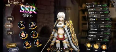 苍之骑士团2角色强度