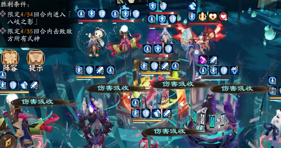 阴阳师残局得胜第五天怎么过
