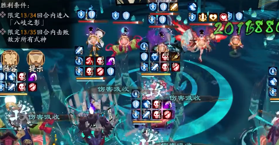 阴阳师残局得胜第五天怎么过