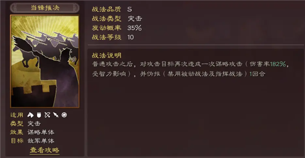 三国志战略版白板肉弓能玩吗