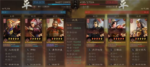 三国志战略版白板肉弓能玩吗