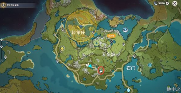 原神琉璃袋在哪里采集