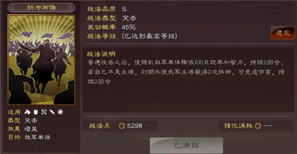 三国志战略版白板肉弓能玩吗