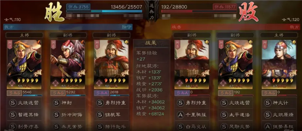 三国志战略版白板肉弓能玩吗