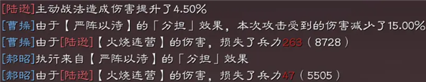 三国志战略版白板肉弓能玩吗