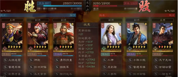 三国志战略版白板肉弓能玩吗
