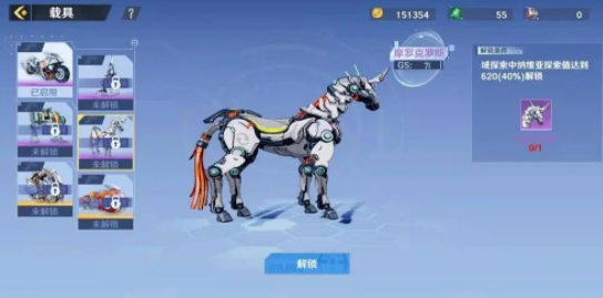 幻塔摩罗克罗斯怎么获得