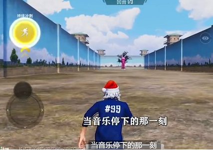和平精英鱿鱼游戏怎么进