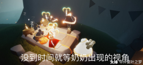 光遇雨林老奶奶什么时候出来
