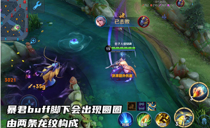 王者荣耀黑色光环什么意思