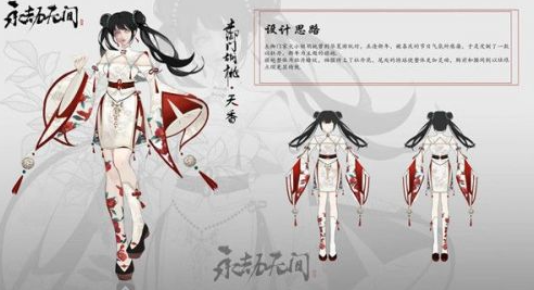 永劫无间玩家原创皮肤大赛