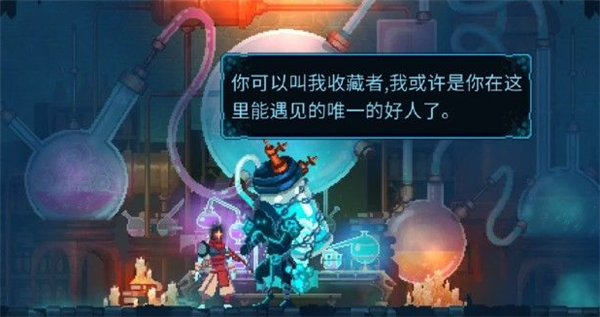 重生细胞收藏家的针筒怎么获得