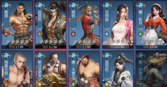 剑侠世界3武当护法怎么选