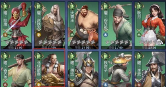 剑侠世界3武当护法怎么选