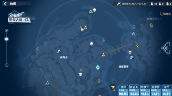 幻塔旅行者号推进器怎么获得