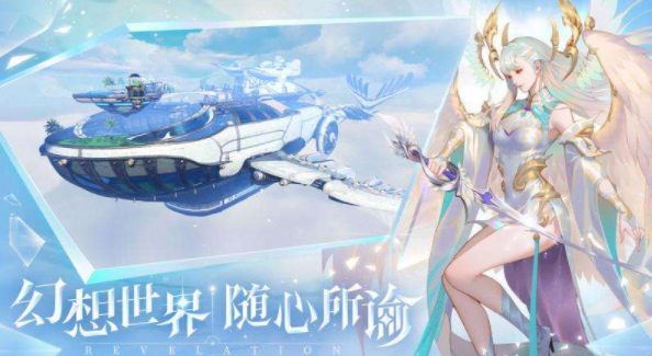 天谕手游调酒配方