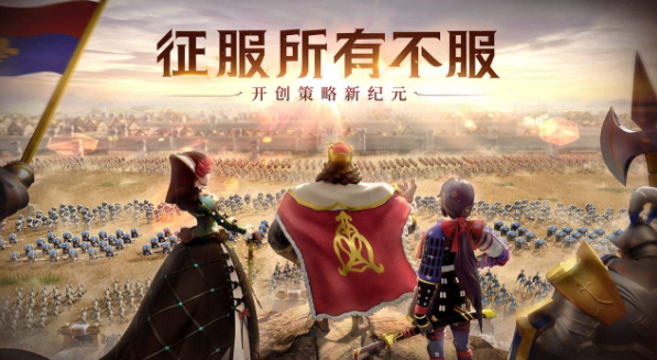 文明与征服新手阵容