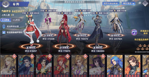 斗罗大陆魂师对决千仞雪怎么搭配阵容