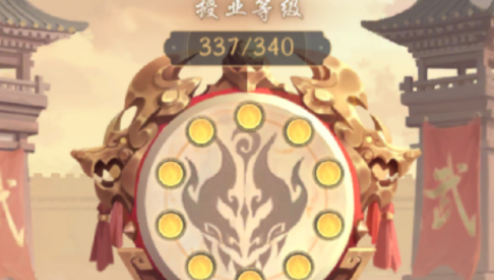武林闲侠300级之后怎么升级