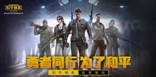 和平精英最火的主播是谁
