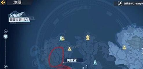 幻塔磷光石榴在哪