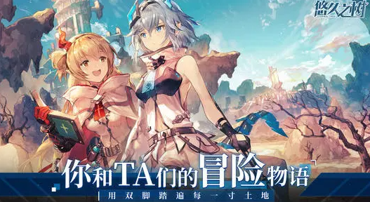 悠久之树暗队阵容搭配