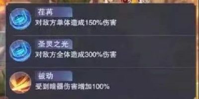 斗罗大陆魂师对决元武之灵怎么打