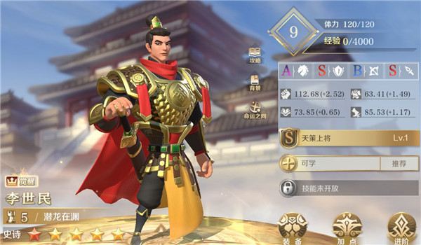 文明与征服哪个国家好