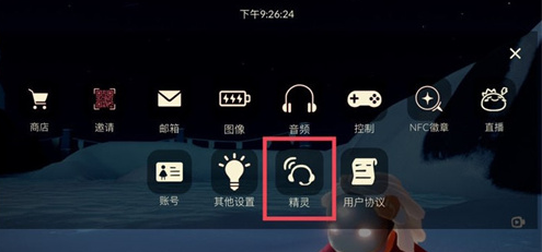 光遇携手同心发饰怎么获得