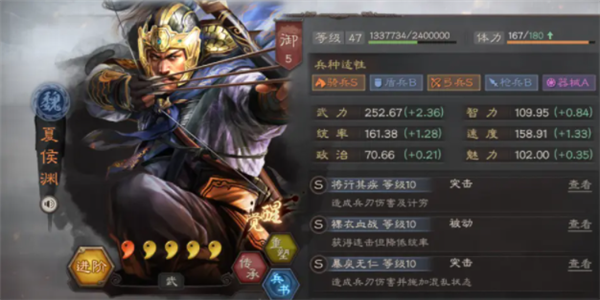 三国志战略版吕布关银屏三势阵