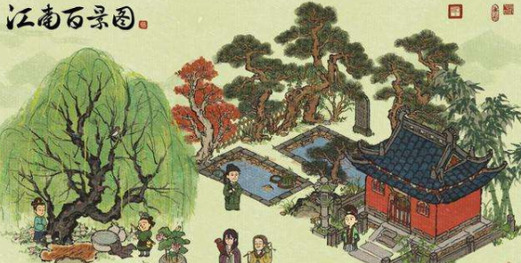 江南百景图今夕何夕宝箱在哪