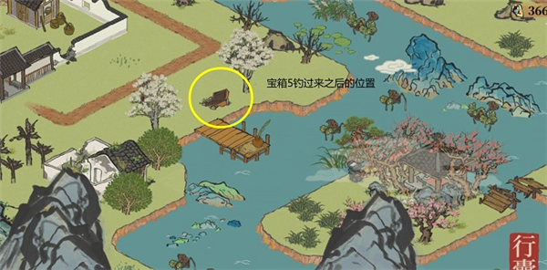 江南百景图今夕何夕宝箱在哪