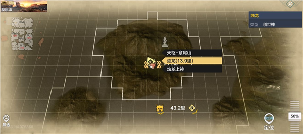妄想山海神兵任务怎么接