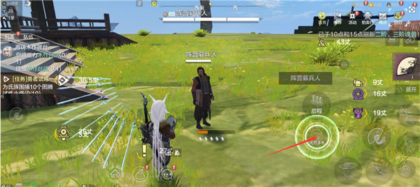 妄想山海神兵任务怎么接