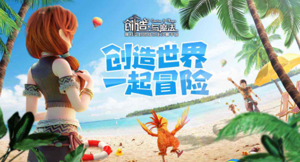 创造与魔法荣誉市民称号怎么获得