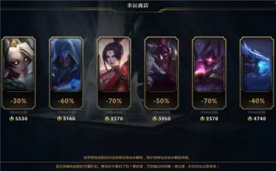 lol幸运,lol幸运商店2025最新 lol幸运,lol幸运商店2025最新