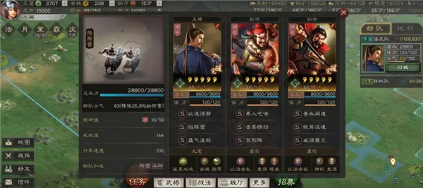 三国志战略版法正蜀盾怎么搭配